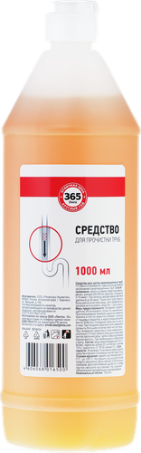 

Средство для прочистки труб 365 дней 1 л