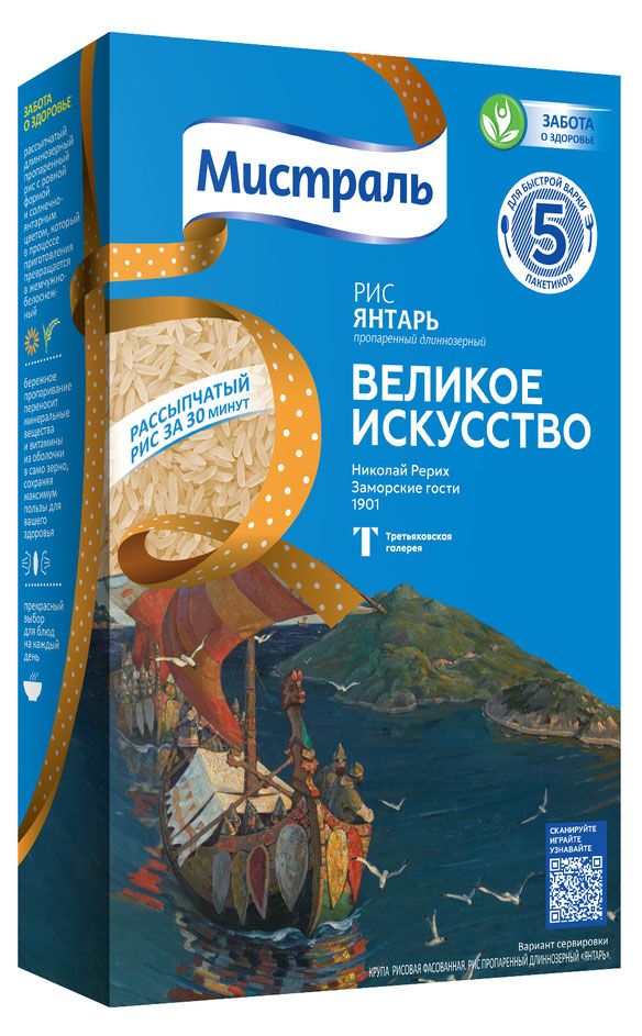 

Рис Мистраль Янтарь длиннозерный пропаренный в пакетиках 5 шт. x 80 г, 400 г