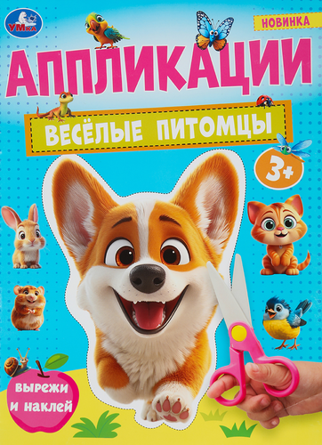 

Раскраска УМКА Анти-расскраска. Сказочные единороги, 16 страниц, А4 Арт. 334360