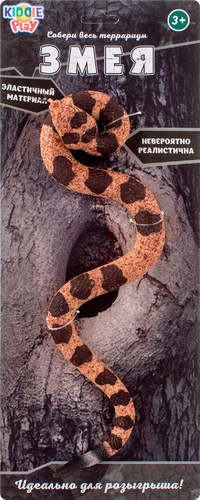 

Игровой набор Kiddie Play Змея 1 шт. в ассортименте