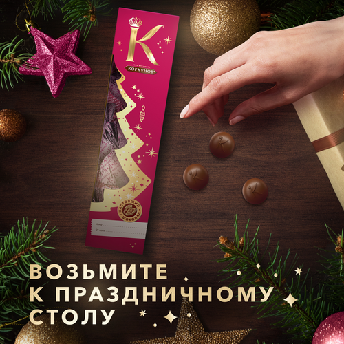 

Набор кондитерских изделий Коркунов туба 73 г