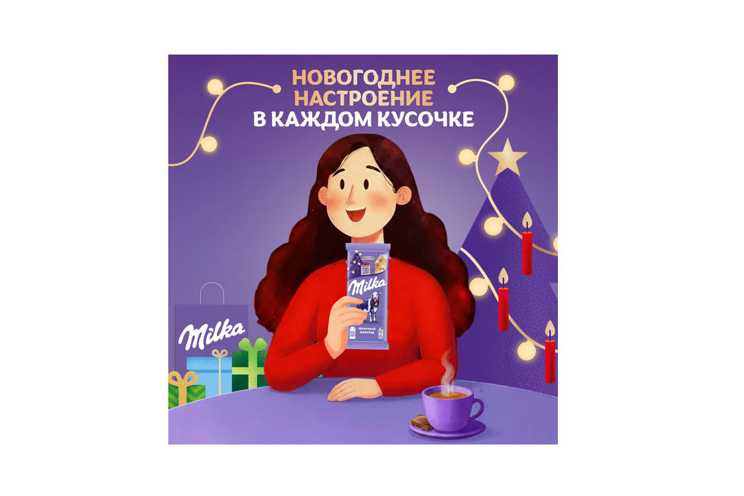 

Шоколад молочный Milka 80 г