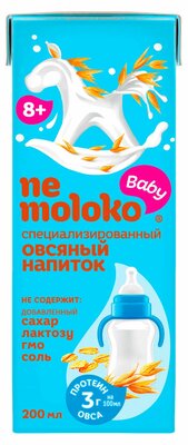 Напиток овсяный для детского питания Nemoloko Baby c 8 месяцев 200 мл