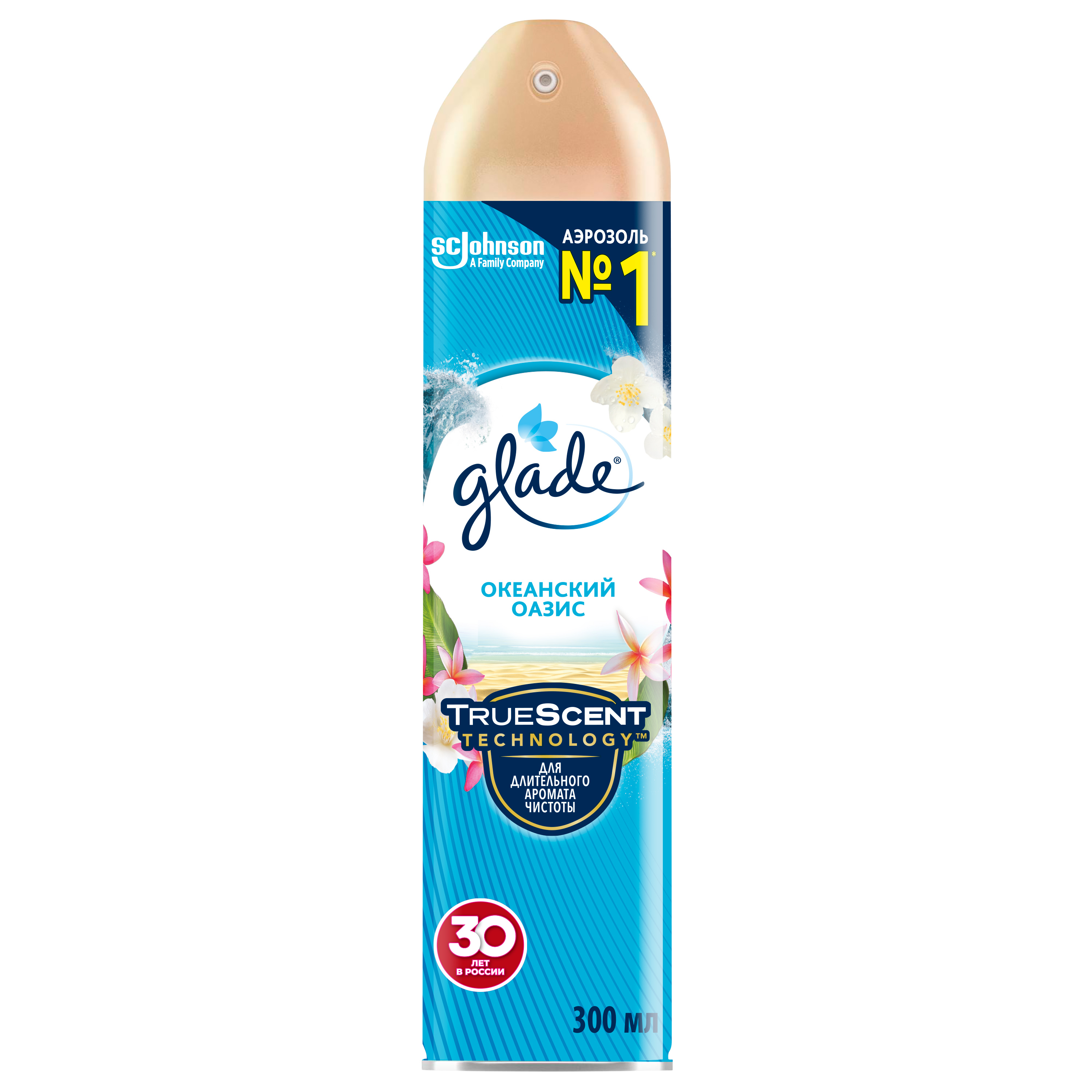 

Освежитель воздуха Glade Океанский оазис 300 мл
