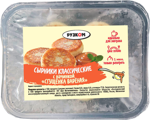 

Сырники Рузком Классические с начинкой сгущенка вареная 220 г