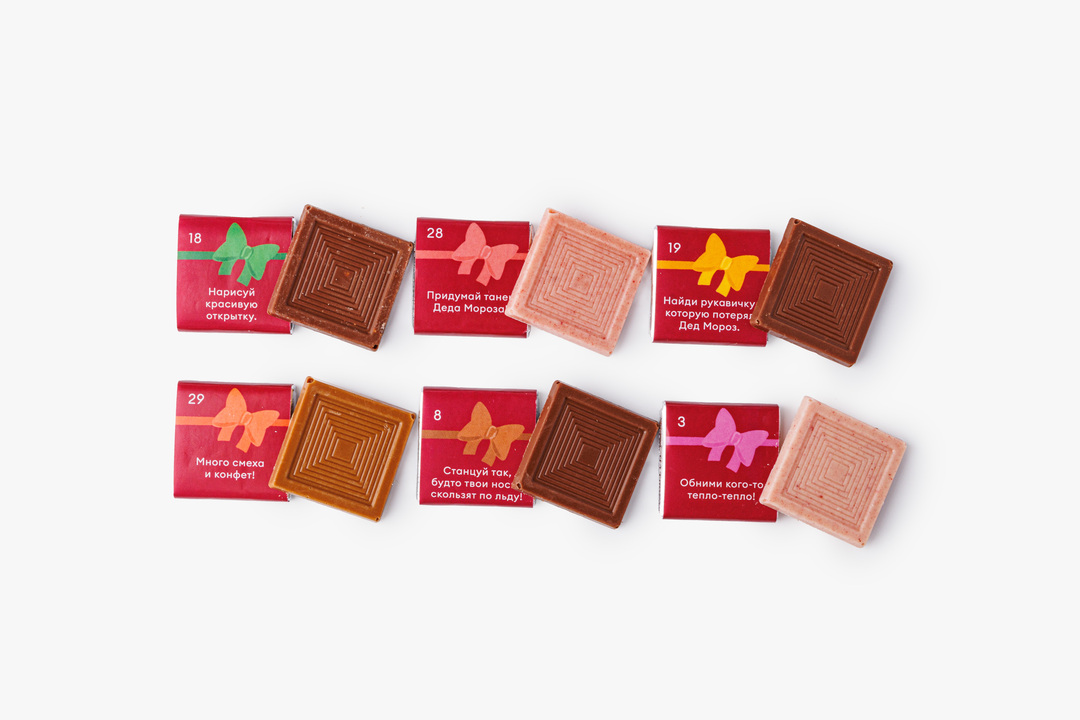 

Набор шоколада ВкусВилл Адвент-календарь 160 г