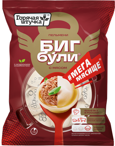 

Пельмени Горячая штучка Бигбули с мясом 700 г