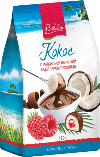

Конфеты Виваль кокосовые с малиной в молочном шоколаде 190 г
