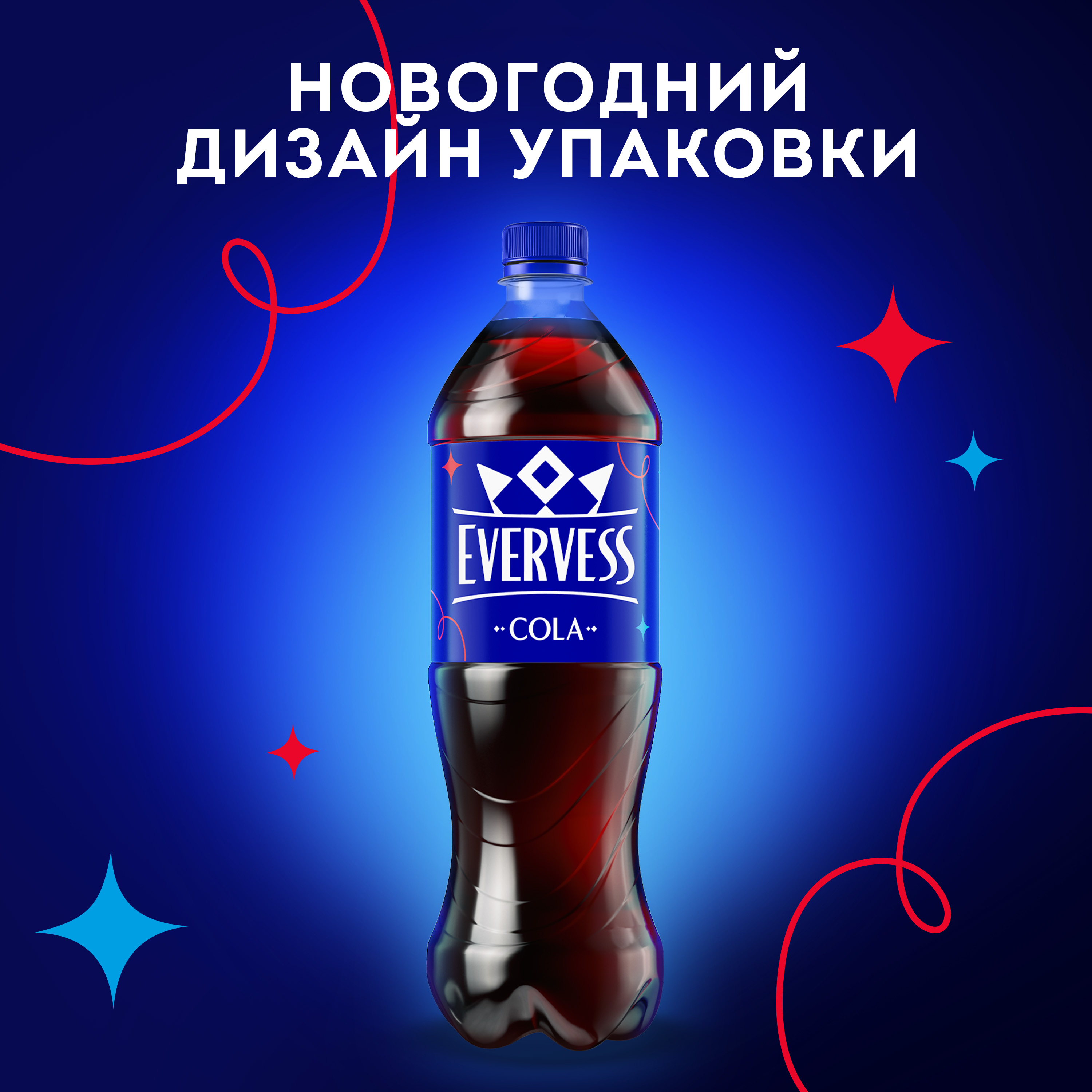 

Напиток Evervess Cola газированный 1 л