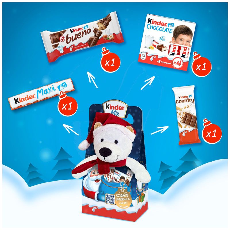 

Набор кондитерских изделий Kinder Mix с игрушкой 137.5 г игрушка в ассортименте