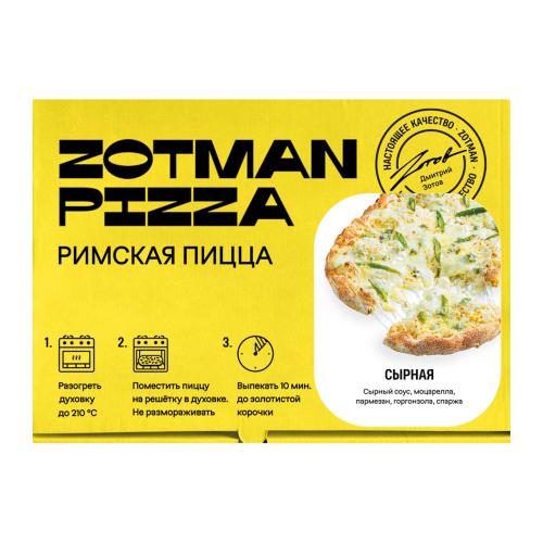 

Пицца Zotman pizza Ice Сырная со спаржей замороженная 195 г