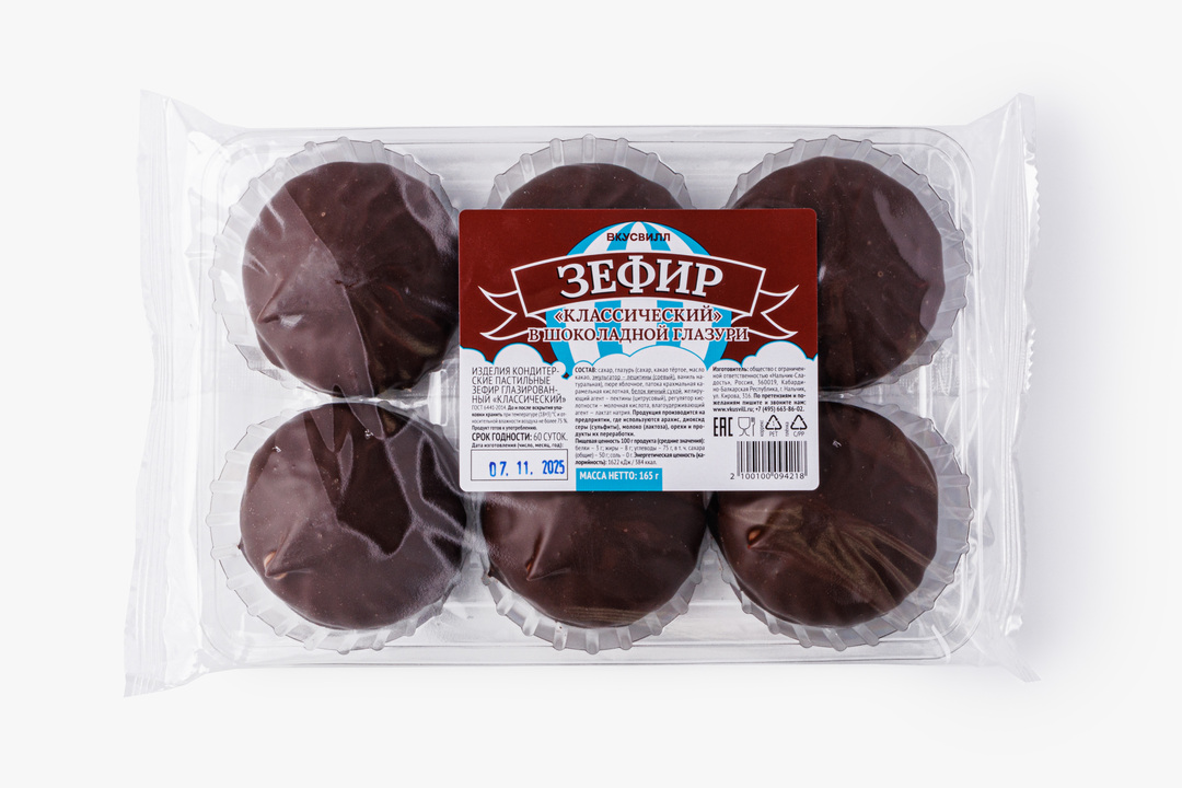 

Зефир "Классический" в шоколадной глазури 165г