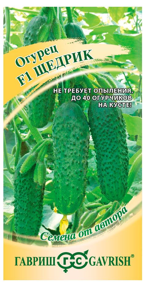 

Огурец пикуль Щедрик F1 Гавриш Семена от автора 10 шт.