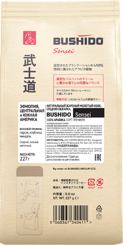 

Кофе молотый Bushido Sensei Арабика 227 г