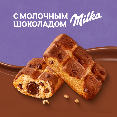 

Пирожное бисквитное Milka Biscuits Милка с шоколадной начинкой и кусочками молочного шоколада 175 г