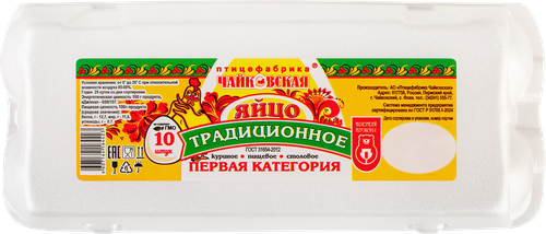 

Яйцо куриное ПФ Чайковская столовое С1 10 шт. 375 г