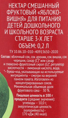 

Нектар Выбор семьи Яблоко, вишня 0.2 л