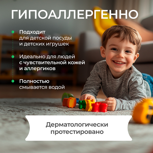 

Средство для мытья посуды Synergetic Сочное яблоко 1000 мл крышка в ассортименте