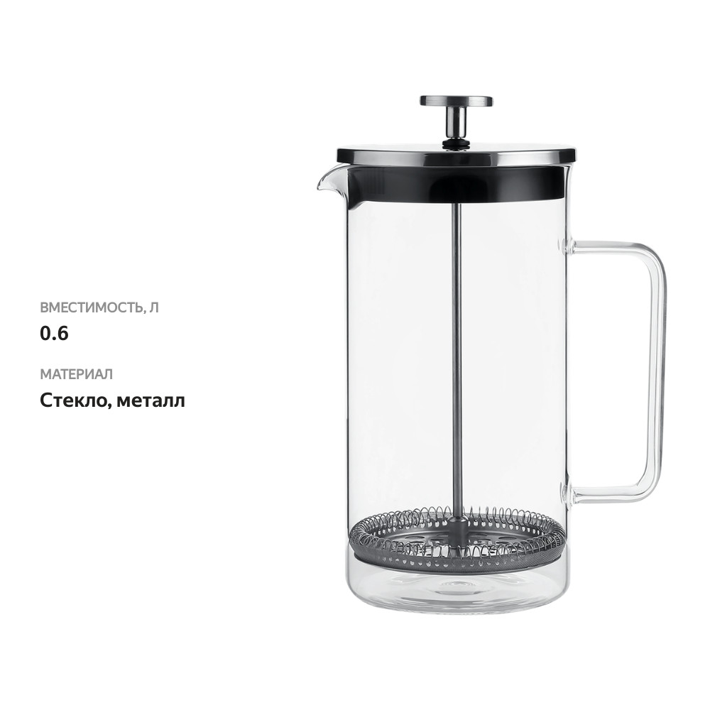 

Френч-пресс Homeclub Crystal 0.6 л