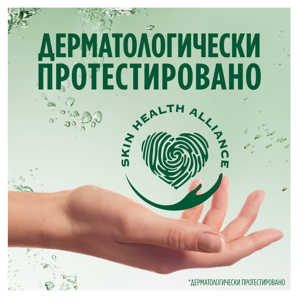 

Средство для мытья посуды Fairy Platinum Арбуз 430 мл