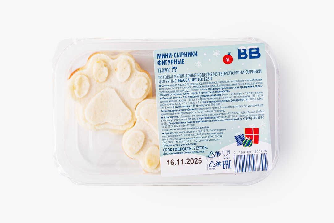 

Мини сырники фигурные