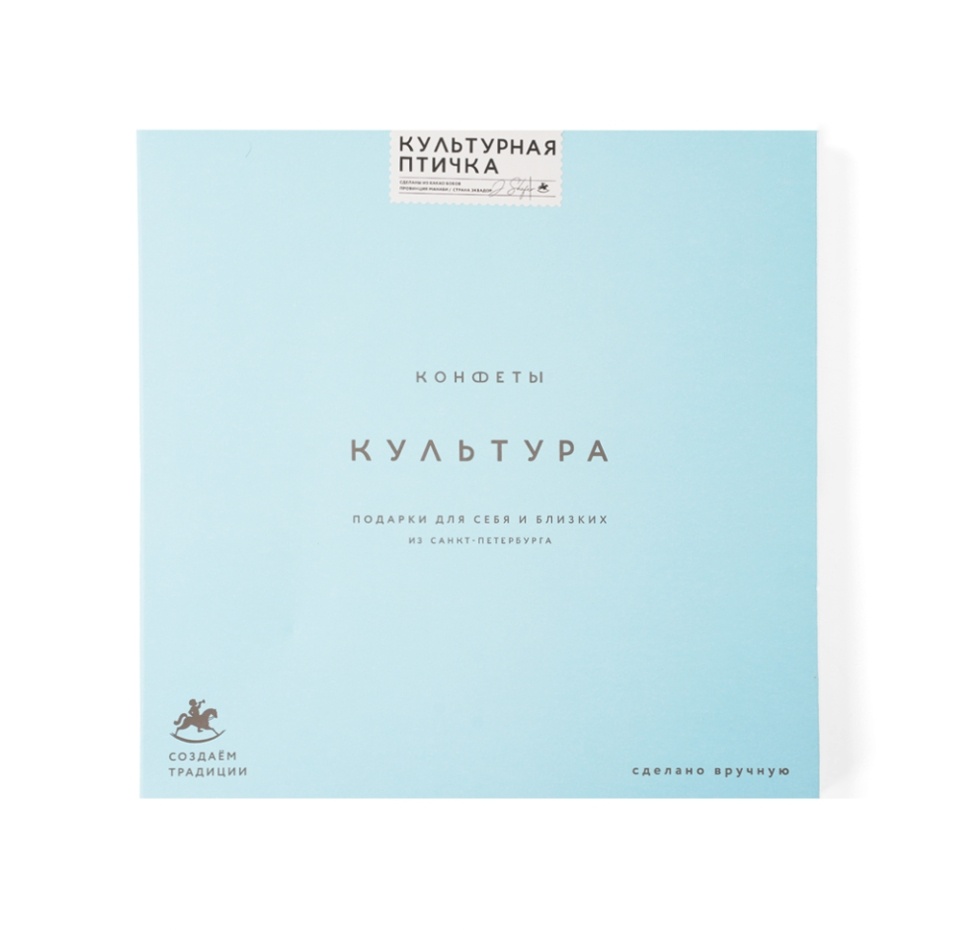

Набор конфет ручной работы "культурная птичка 16" в шоколаде, Россия 224 г