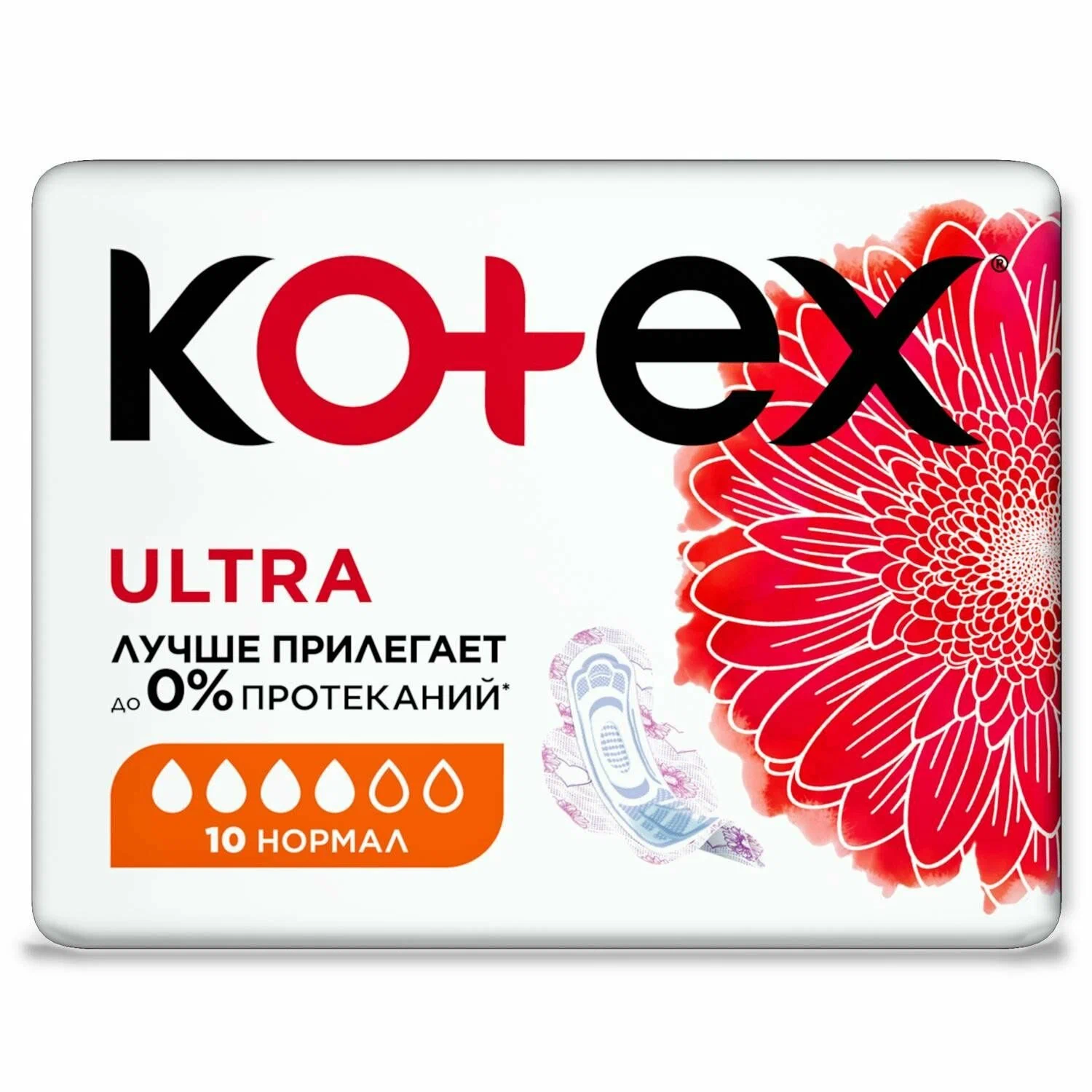 

Прокладки Kotex Ultra Soft Нормал 10 шт. дизайн упаковки в ассортименте