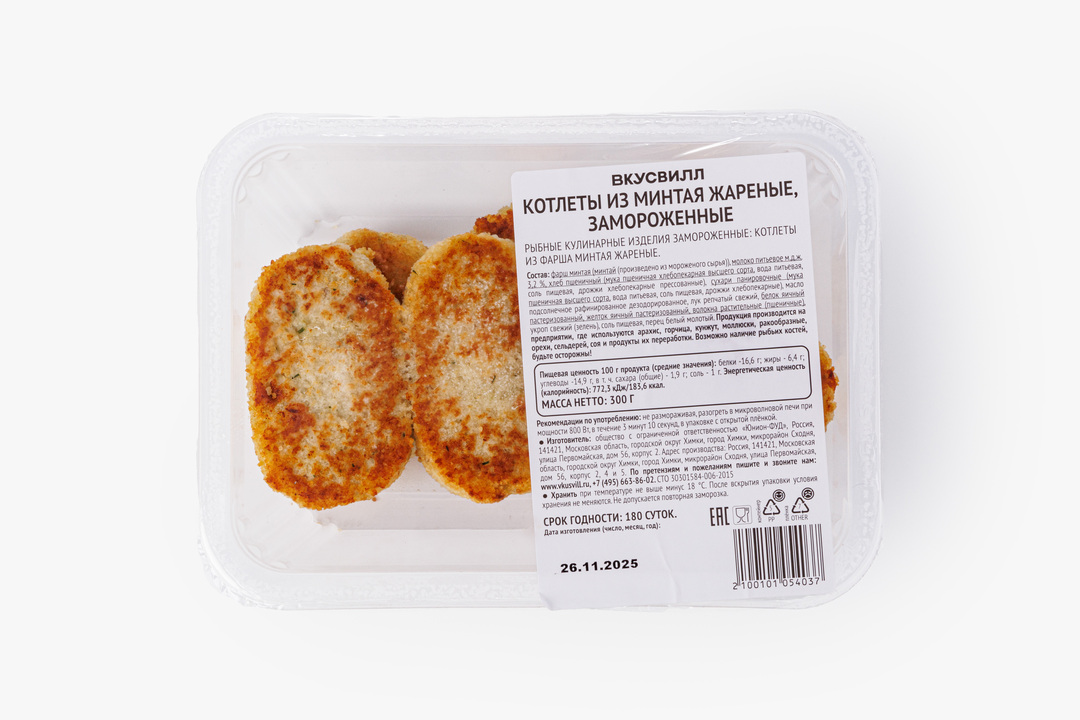 

Котлеты ВкусВилл из минтая жареные заморозка 300 г