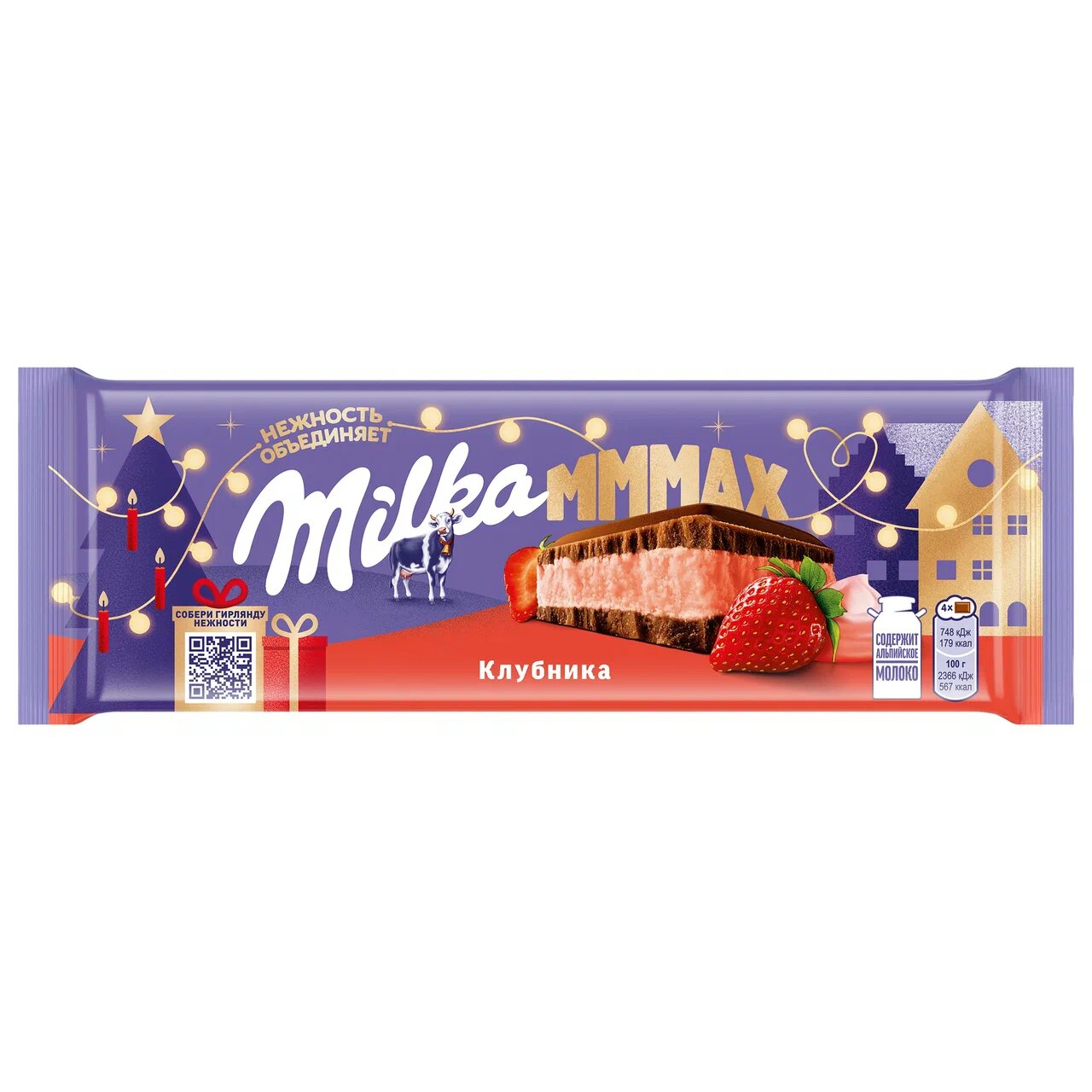 

Шоколад молочный Milka Mmmax с клубничной начинкой 253 г