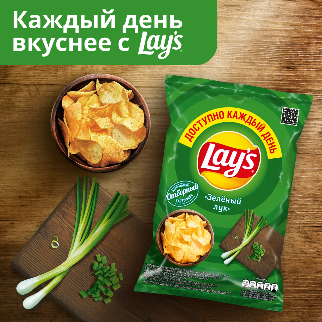 

Картофельные чипсы Lay's Зеленый Лук 70 г