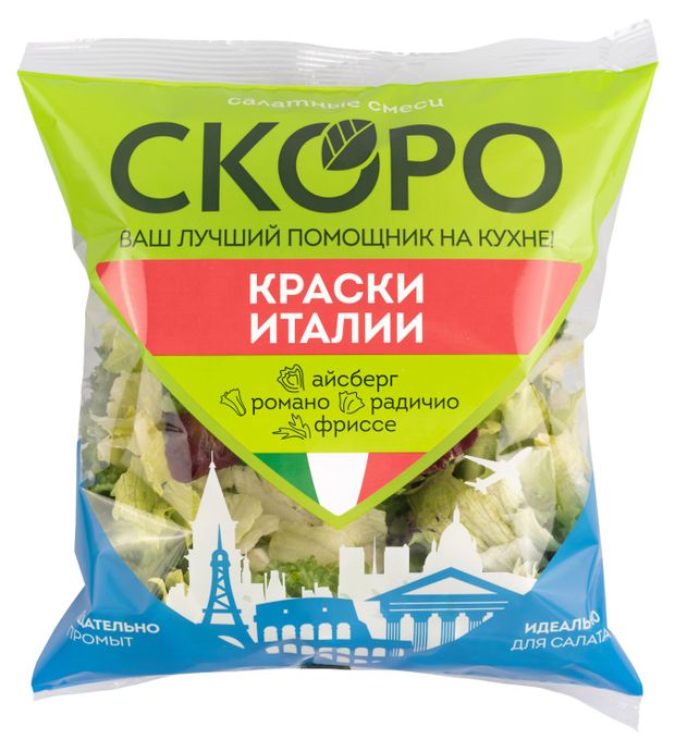 

Салатный микс Скоро Краски Италии 140 г