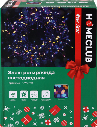 

Электрогирлянда Homeclub 600 LED 20 м мультиколор 8 режимов