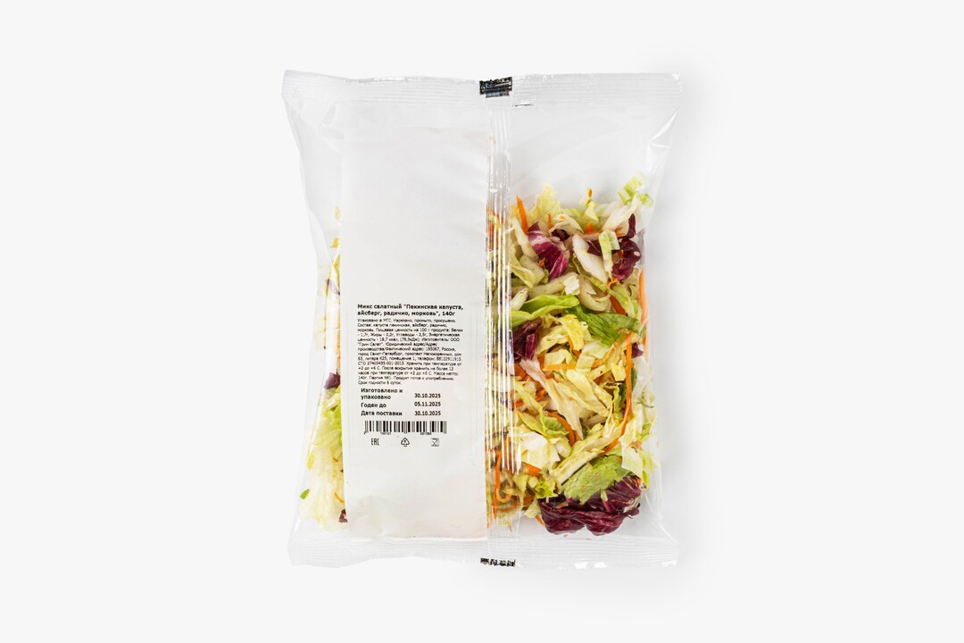 

Микс салатный ВкусВилл Пекинская капуста, айсберг, радичио, морковь 140 г