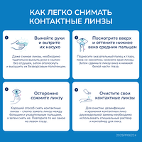 Изображение 13