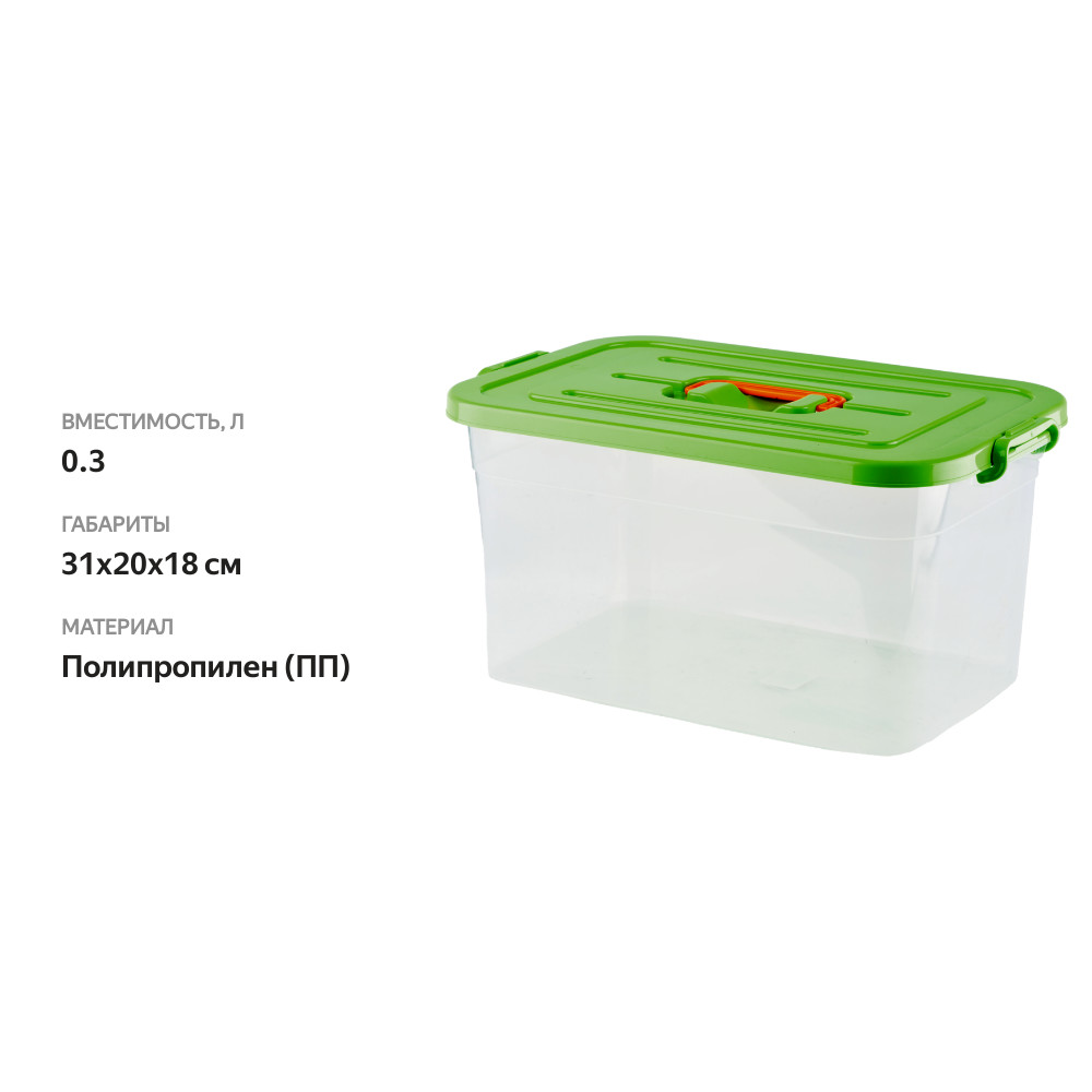 

Контейнер Полимербыт, пластик