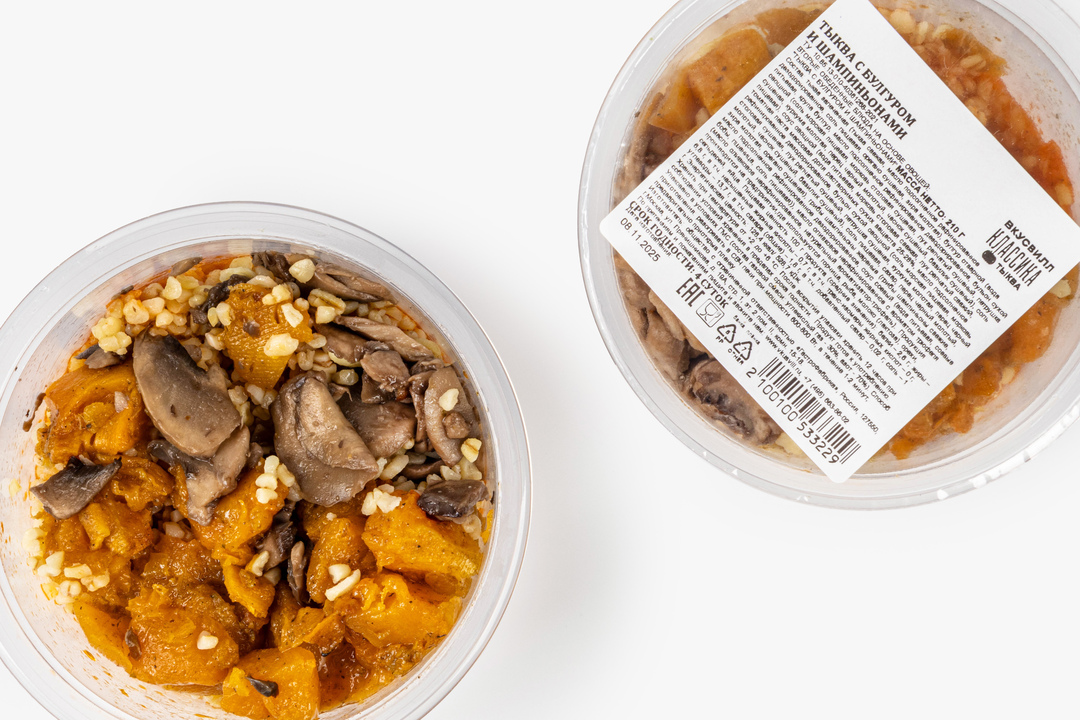 

Тыква с булгуром и шампиньонами 210 г