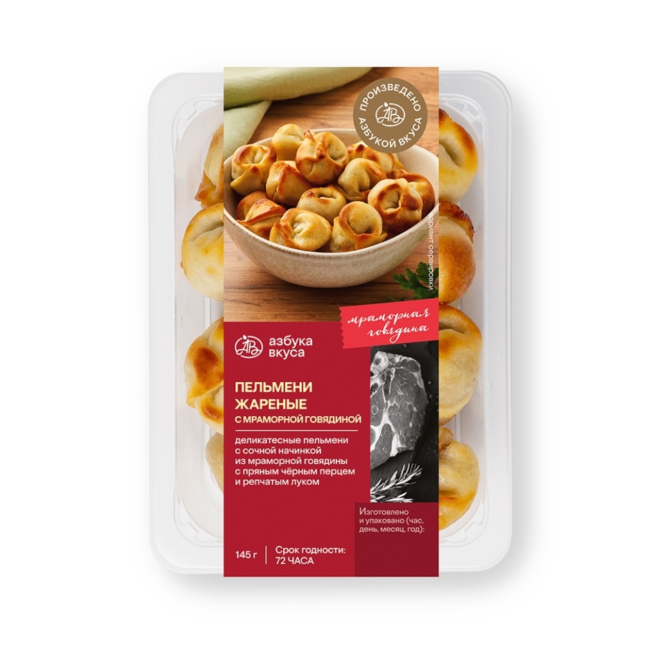 

Пельмени жареные с мраморной говядиной Уже Готово 145 г