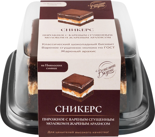 

Пирожное Вспомни Вкусно Сникерс 135 г