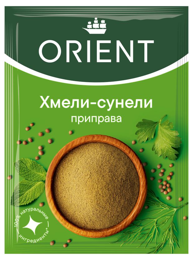 

Хмели-сунели Orient 12 г