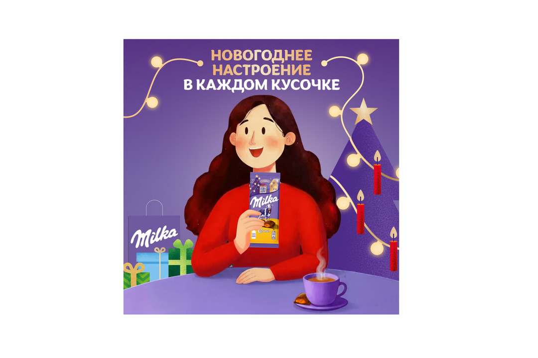 

Шоколад молочный Milka с карамельной начинкой 90 г