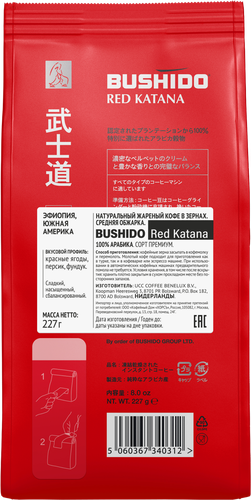 

Кофе в зернах Bushido Red Katana 227 г