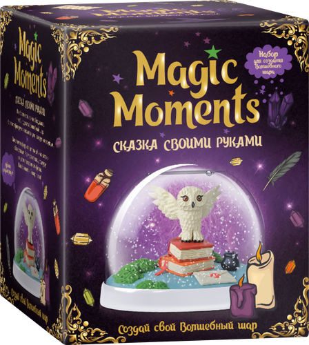 

Набор для творчества Magic Moments Волшебный шар Сказочный