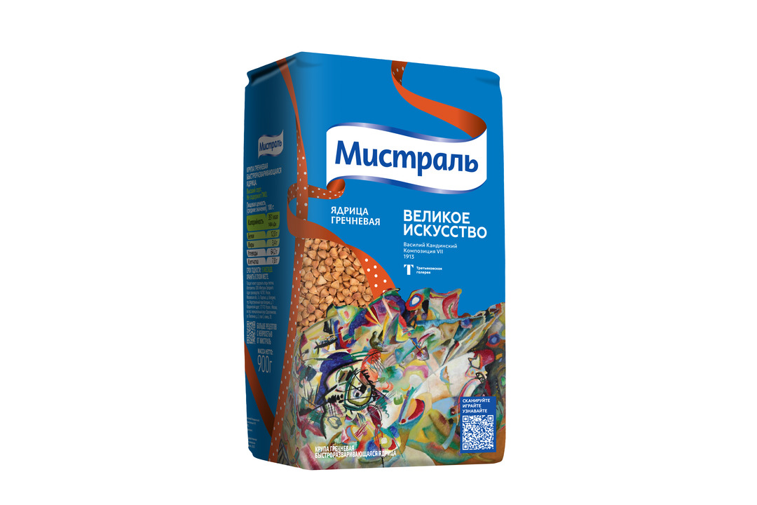 

Крупа гречневая Мистраль ядрица 900 г