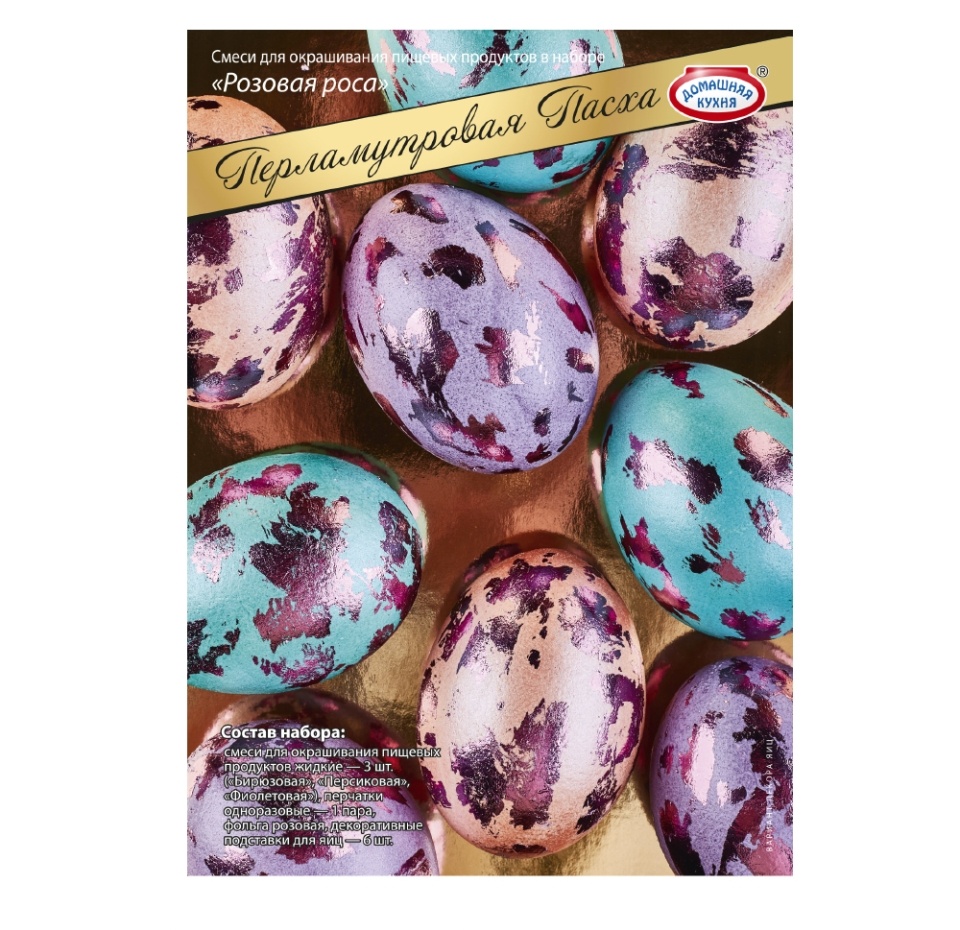 

Набор пасхальный Домашняя кухня Перламутровая Пасха для декорирования яиц цвет в ассортименте 60 г