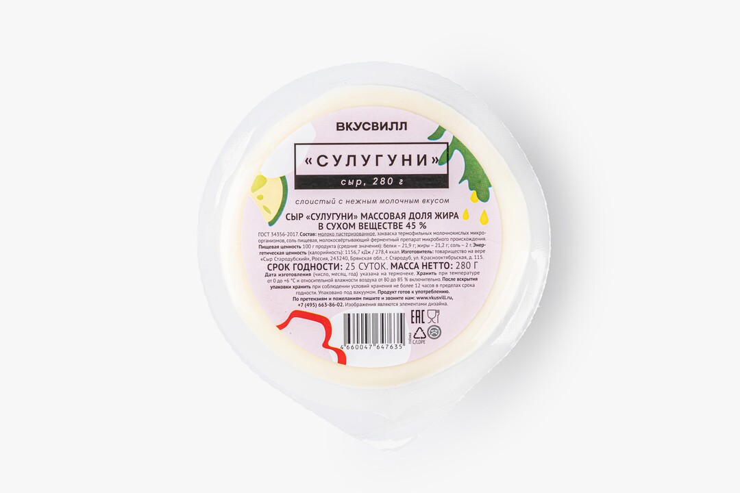 

Сыр Сулугуни ВкусВилл, 280 г