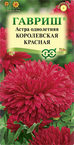 

Семена Гавриш Астра королевская красная 0.3 г