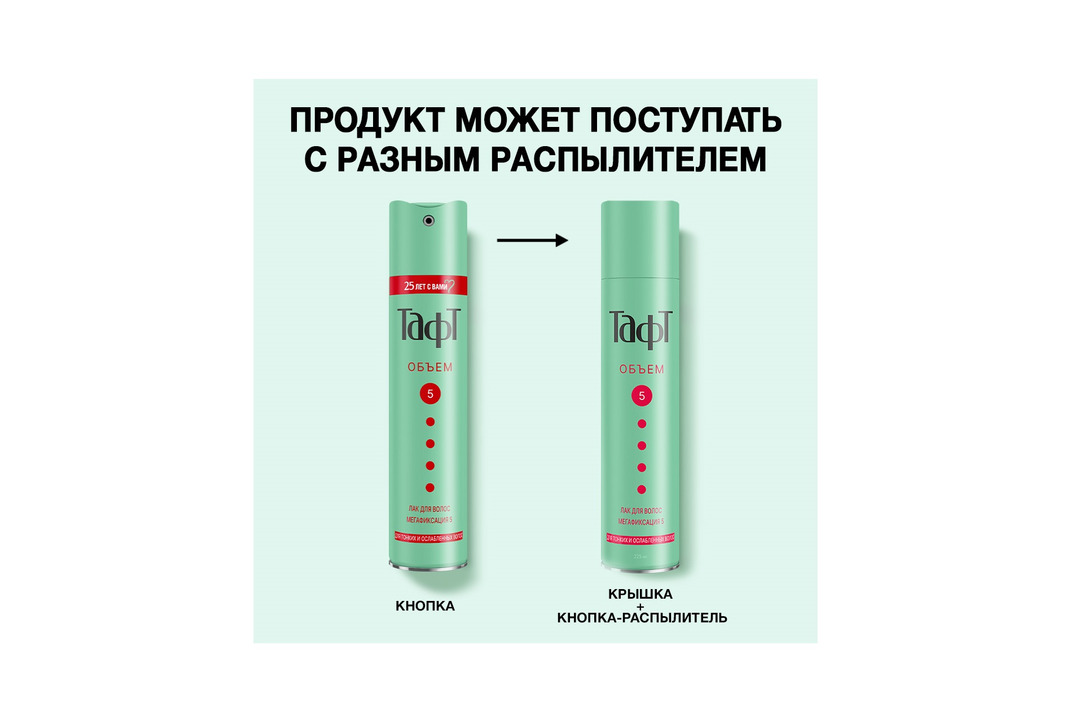 

Лак для волос Тафт Объем Мегафиксация 225 мл