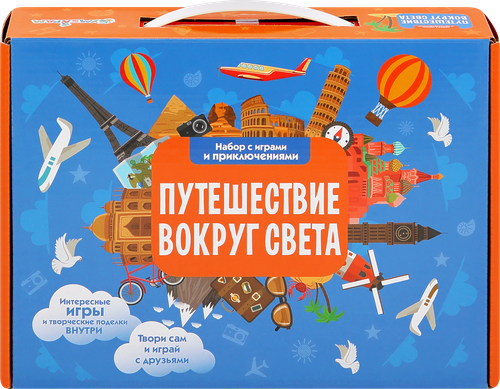 

Игровой набор Бумбарам Подарок в чемодане Путешествие вокруг света