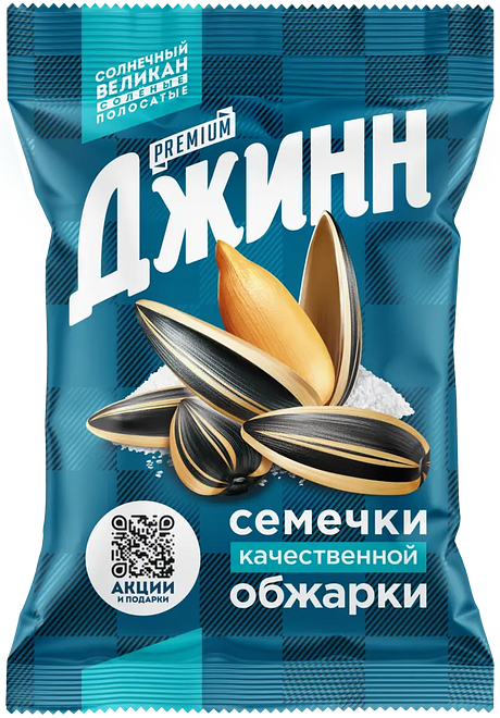 

Семечки Джинн Солнечный Великан жареные с солью 200 г