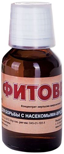 

Инсектицид Фитоверм 25 мл